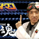 Hiroshi Ono, wearing a lab coat and goggles, stands in front of the "Mr. Dotman" logo for his documentary.
